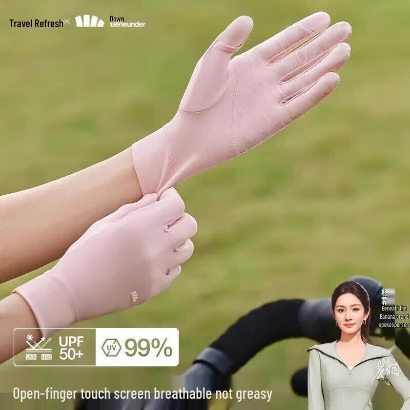 Bananaup Cool Sun Protection Cycling Gloves