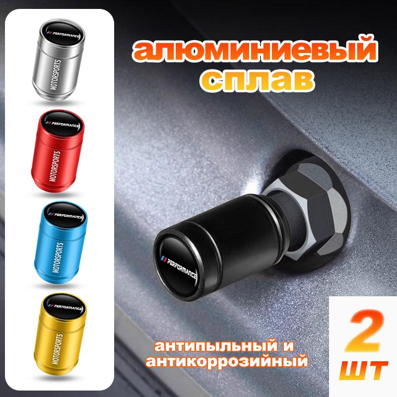 4 Stück Auto Logo Reifenventilkappe Leichtmetallfelge Reifenventil Staubkappe Zubehör für BMW Performance X1 X3 E39 E46 E90 F20 E60 F30 M3 M5