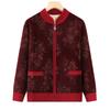 Middle-aged Grandma Pack Fleece Thickened Cardigan Knitted Sweater Mother's New Warm Flower Top Old Man Sweater New