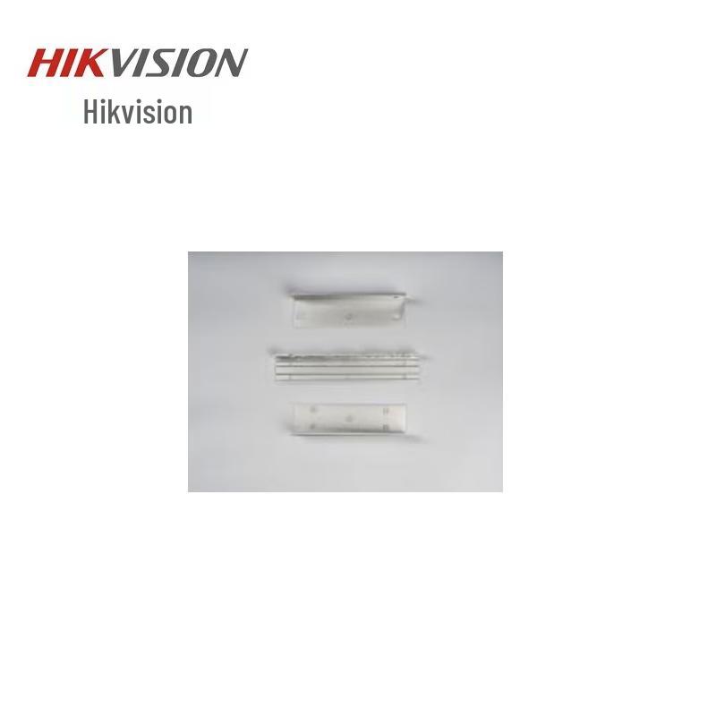 Hikvision DS-K4H258-LZ1 Access Control Bracket