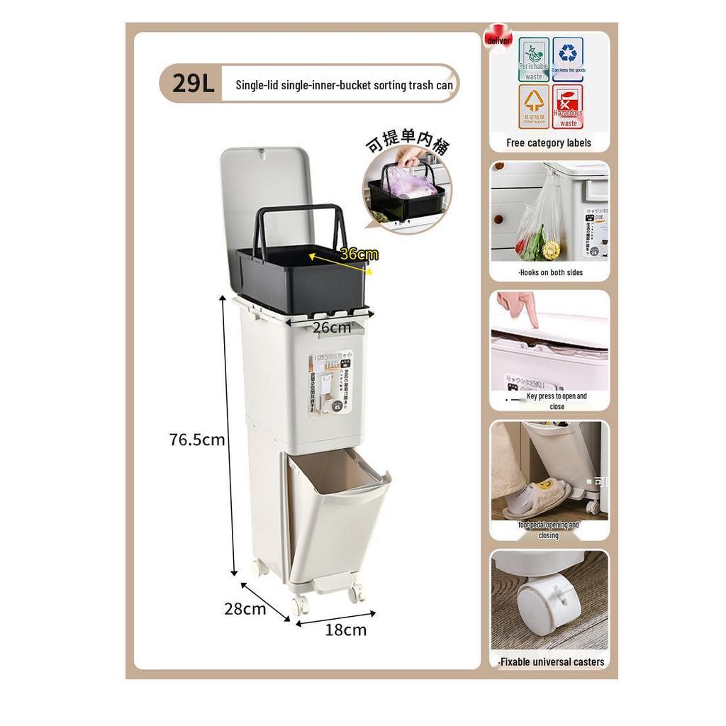 Luxurious Minimalist Dual Compartment Trash Can with Lid & Foot Pedal