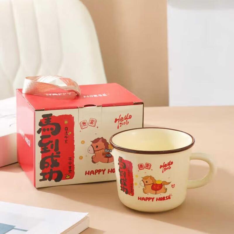 Success-Themed Ceramic Mug Gift Set