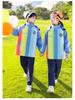 Rainbow Three-Piece Windbreaker Sports Suit for Kids - Autumn/Winter School & Kindergarten Uniform