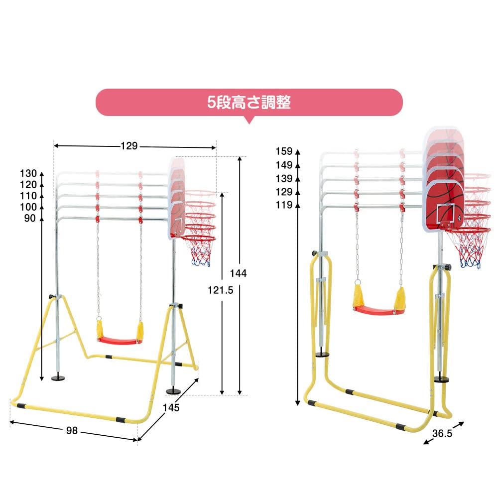 BTM Children's Horizontal Bar, IndoorOutdoor Use, Foldable, 70kg Weight Capacity, Basketball Swing, Hanging Rings, 5 Height Adjustments, Aerobic