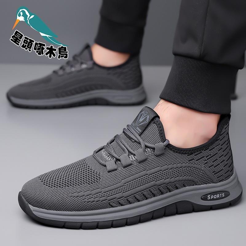 Men's Sneakers Breathable Versatile Flying Woven Casual Shoes Korean Version Trendy Fashion Dad Shoes