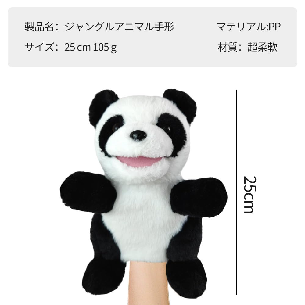 Animal Puppets, Hand Puppets, Plush Dolls, Finger Puppets, Animal Farm, Ranch, Zoo, Theater (Dog)