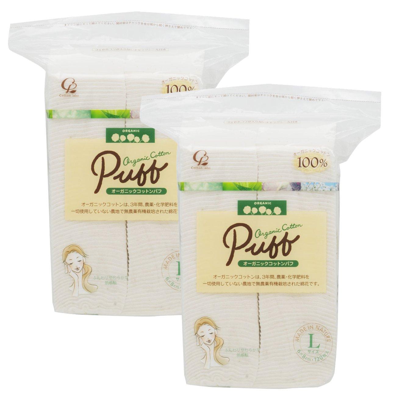 

Cotton Lab Organic Cotton Large 120 2 Packs [Set] Puffs, Size, Pieces, білий