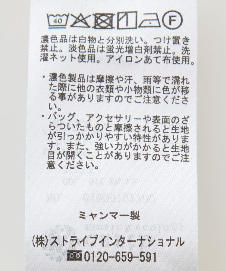 Music Casual Set Lace Bustier Shirt for Black [Earth & Ecology] 2-piece + Women,