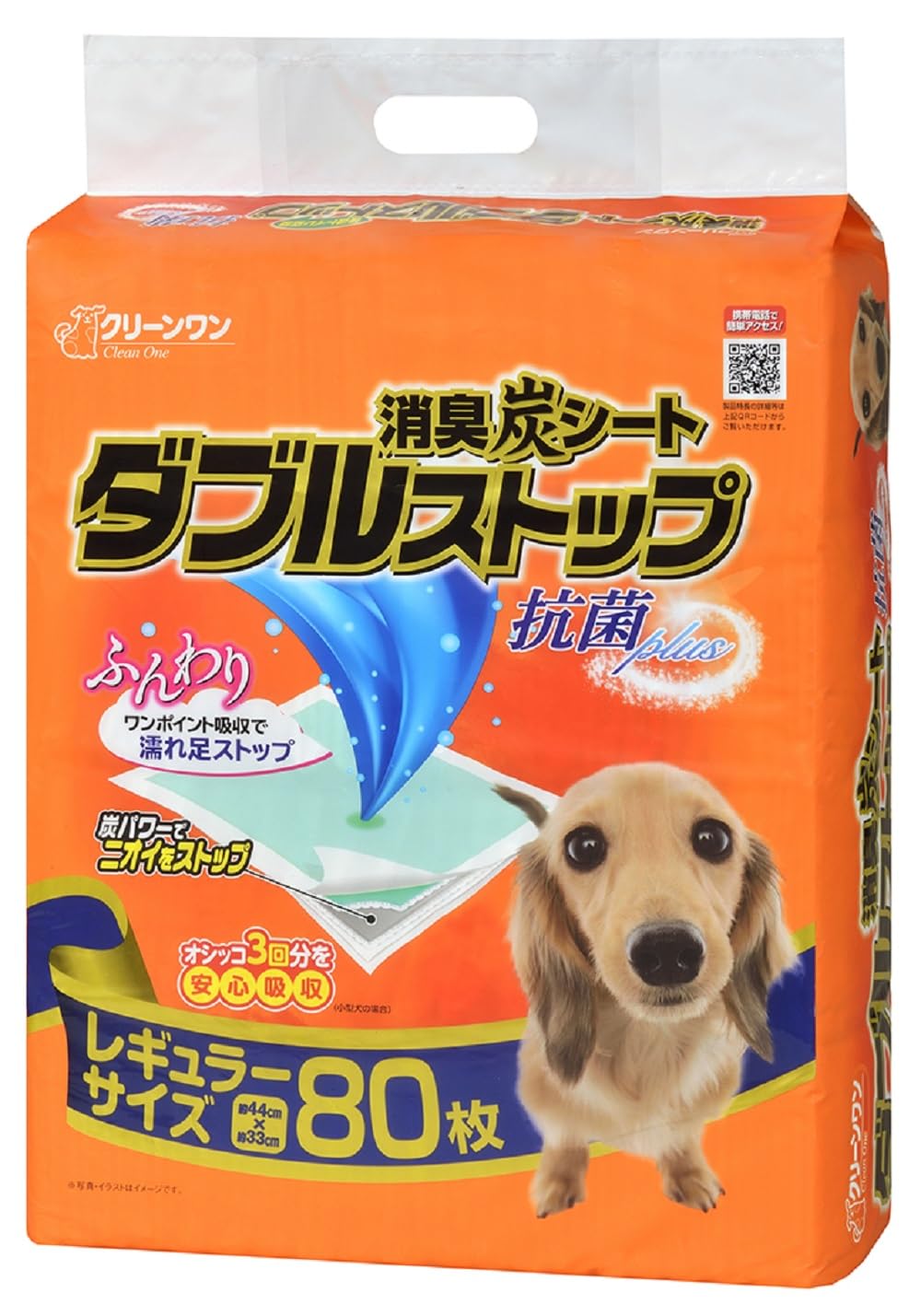 

Листы дезодорирующего угля Clean One Double Stop, обычные, 80 листов