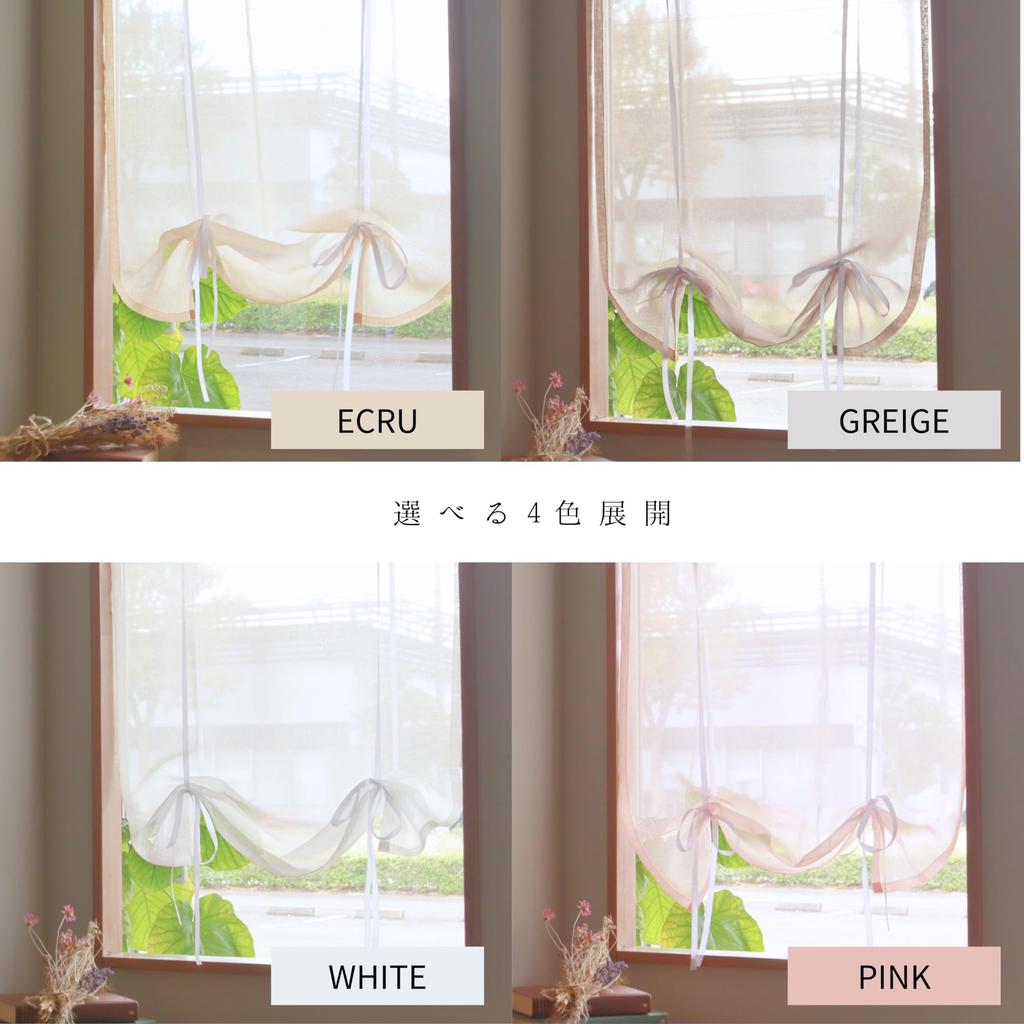 Curtain Institute Style Ribbon Up Small Window Curtain Width 70cm X Length 120cm 1 Piece Cafe Curtain Curtain Blindfold Partition Breathable Washable