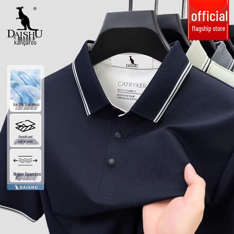 DAISHU Men s Ice Silk Breathable Polo T-Shirt 4XL