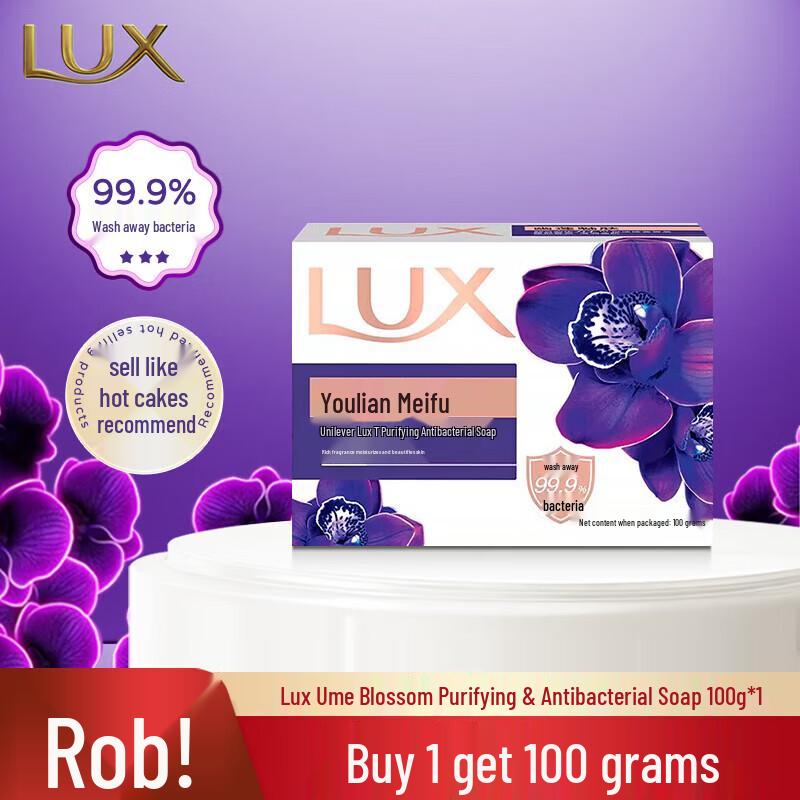 

LUX Detox & Antibacterial Lotus Fragrance Soap 100g