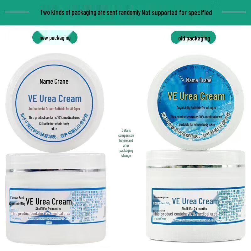 Nuobiyan Minghe 10% Vitamin E Urea Cream