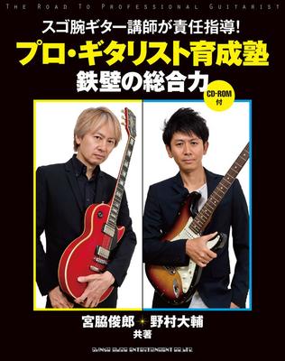 Guitarras, ukuleles, bandolins – Guitarras