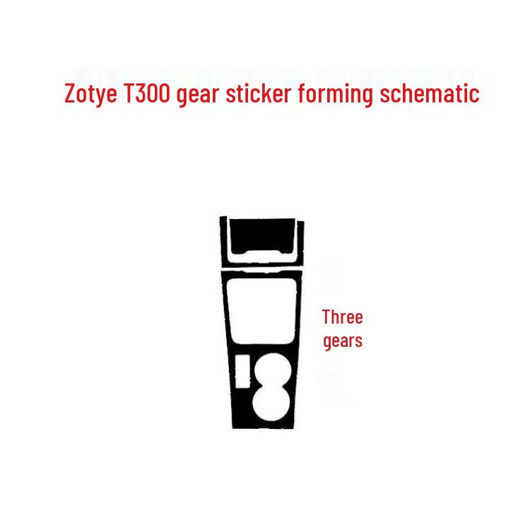 Zotye T300 Interior Carbon Fiber Shift Lever Sticker, Free Shipping