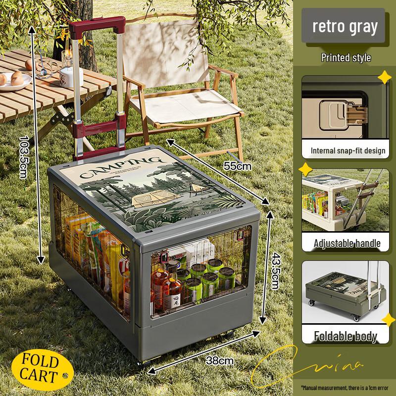 Suiyuan Outdoor Folding Camping Storage Box