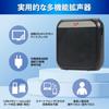 Artec Hands-Free Small Speaker, Black, Infection Prevention, Disaster Prevention, and Crime Prevention Classes, 51322