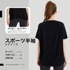 IRCOLVE Yoga Cool to the Hot Pilates Yoga Short Sleeve UV Loose Short Long Sleeve Fitness Size Women's Top, Touch, Wear, Top, T-Shirt, Protection,