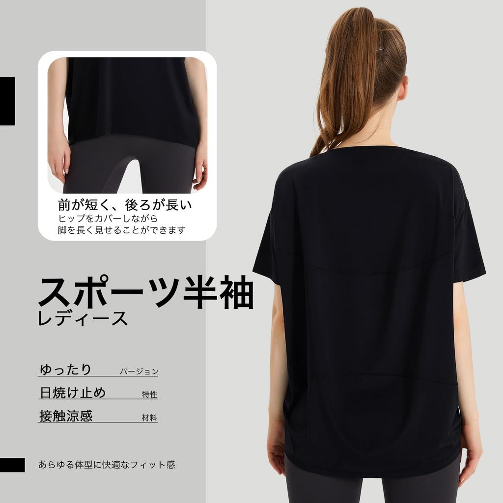 IRCOLVE Yoga Cool to the Hot Pilates Yoga Short Sleeve UV Loose Short Long Sleeve Fitness Size Women's Top, Touch, Wear, Top, T-Shirt, Protection,