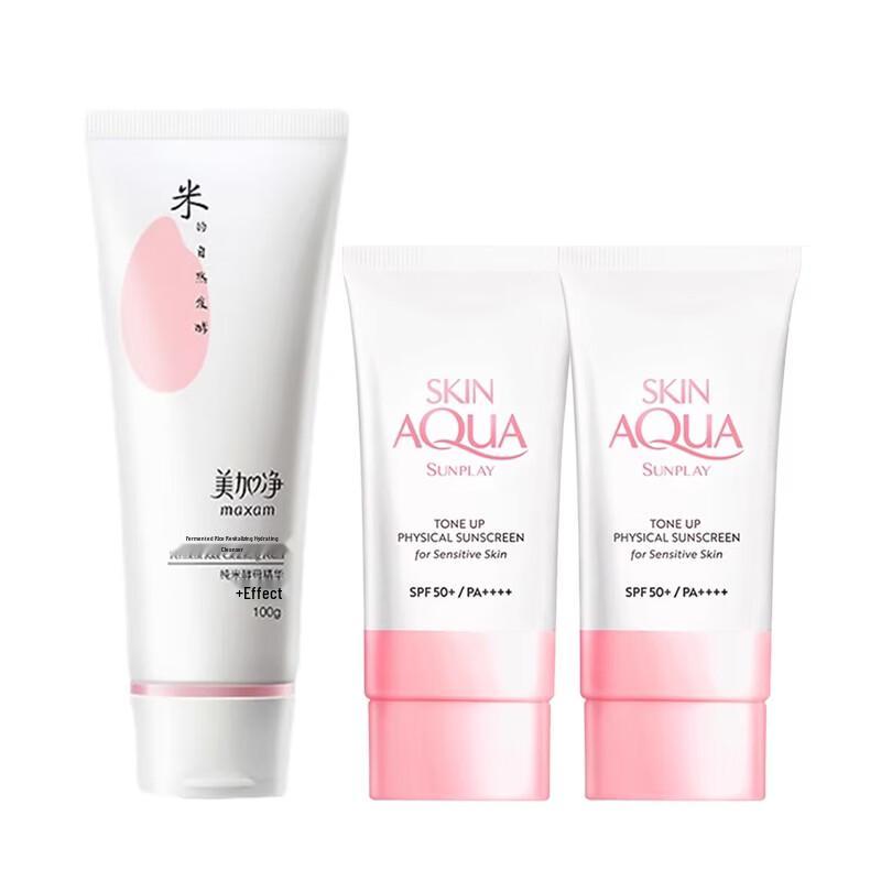 Maxam Cleanser & Sunplay Sunscreen Skincare Set