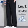Men's Ice Silk Straight Leg Casual Pants