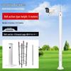 Dahua 5-Meter Heavy-Duty Surveillance Pole with Camera Mount CN Plug (adapter Included)