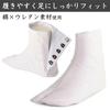 Fukusuke Stretchable Cotton Tabi Socks Tabi Socks with Sash Stretch for Rainy Size (Water-Repellent), 5-Ply Lining, Comfortable, Cotton, Days, White,