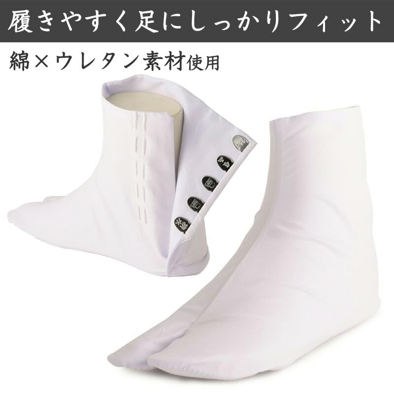 Fukusuke Stretchable Cotton Tabi Socks Tabi Socks with Sash Stretch for Rainy Size (Water-Repellent), 5-Ply Lining, Comfortable, Cotton, Days, White,