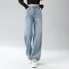 Spring Autumn High Waist Slim Floor Drape Straight Wide Leg Long Denim Pants For Women Casual Pants Oversize Denim Trousers