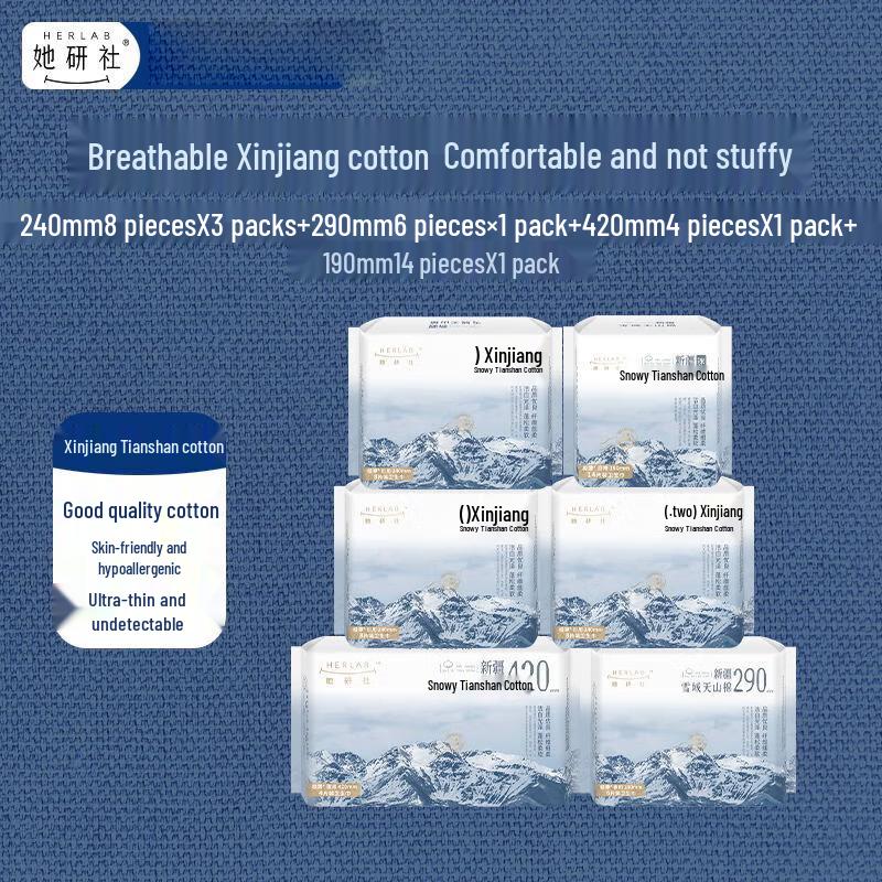 She Yan She Xinjiang Cotton Ultra-Thin Sanitary Napkins