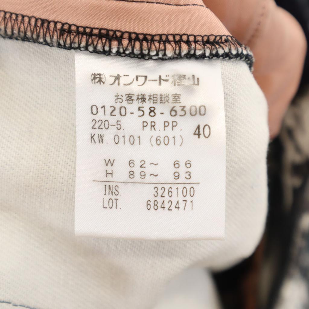 Paul Smith Made In Japan Tapered Pants 40 White Stretch Women Used