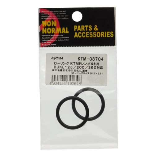 O-kroužek vypouštěcího šroubu pro díly na kolo Kijima pro DUKE 125-390 KTM-08704