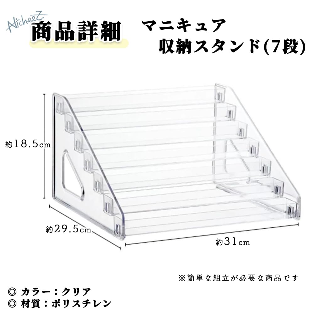 Nicheez Figure Shelf Display Stand Acrylic Case Rack Pedestal Stairs Storage Exhibition Display 7 Tiers Large Capacity Clear