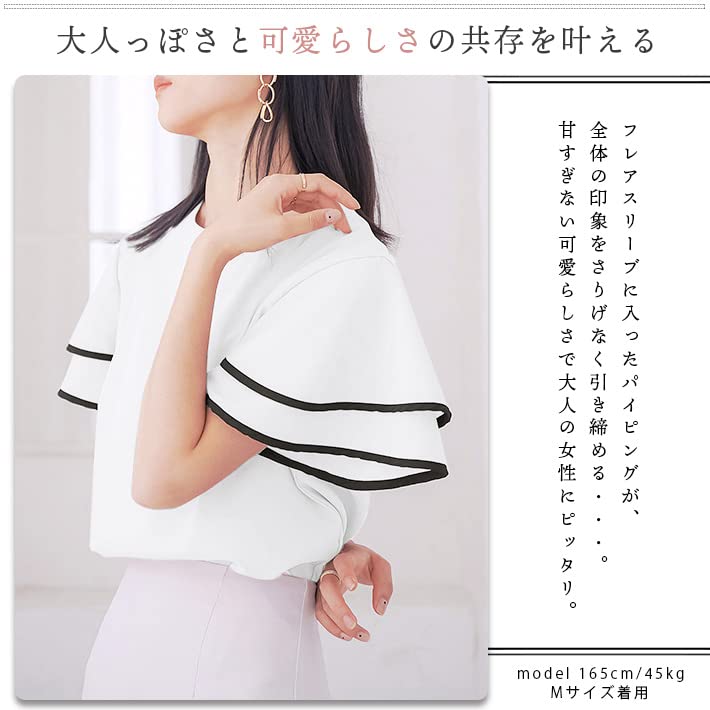 [Aika] Pullover Blouse – Lightweight Frill Sleeve Blouse, Short Sleeve Top for Women, Size M, White