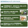 Earth Pet Botanical Treatment 230ml