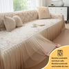 1PC-Modern Minimalist Rose Style High-end Skirt Edge Sofa Towel with a Full Cover Sofa Protection, Suitable for All Seasons