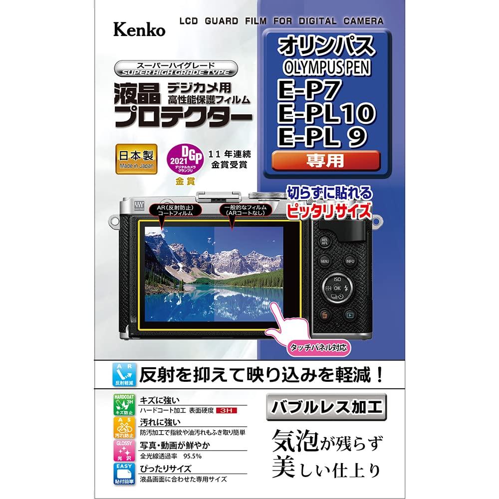 Kenko LCD Protection Film KLP-OEP7 for Olympus PEN E-P7 E-PL10 E-PL9 Japan Made Transparent