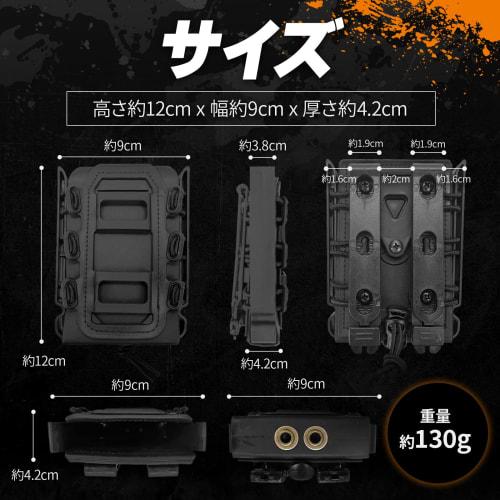 MILQUEST Magazine Pouch, Fits M4, AK, P90, SCAR, and More, MOLLE Belt Compatible, Airsoft Soft Shell, Scorpion Style (Set of 2, Black)