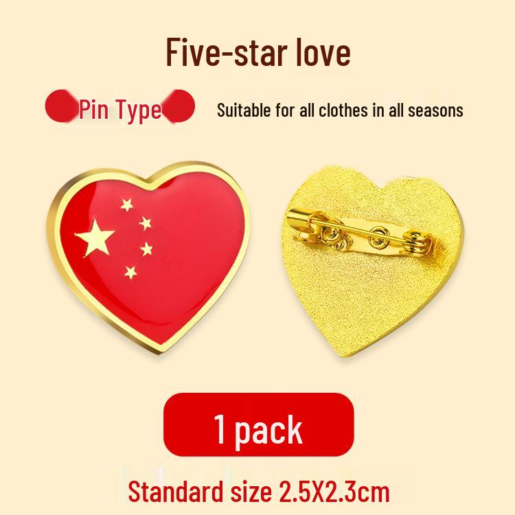 

Five-Star Red Flag Magnet Brooch: National Day China Map Badge