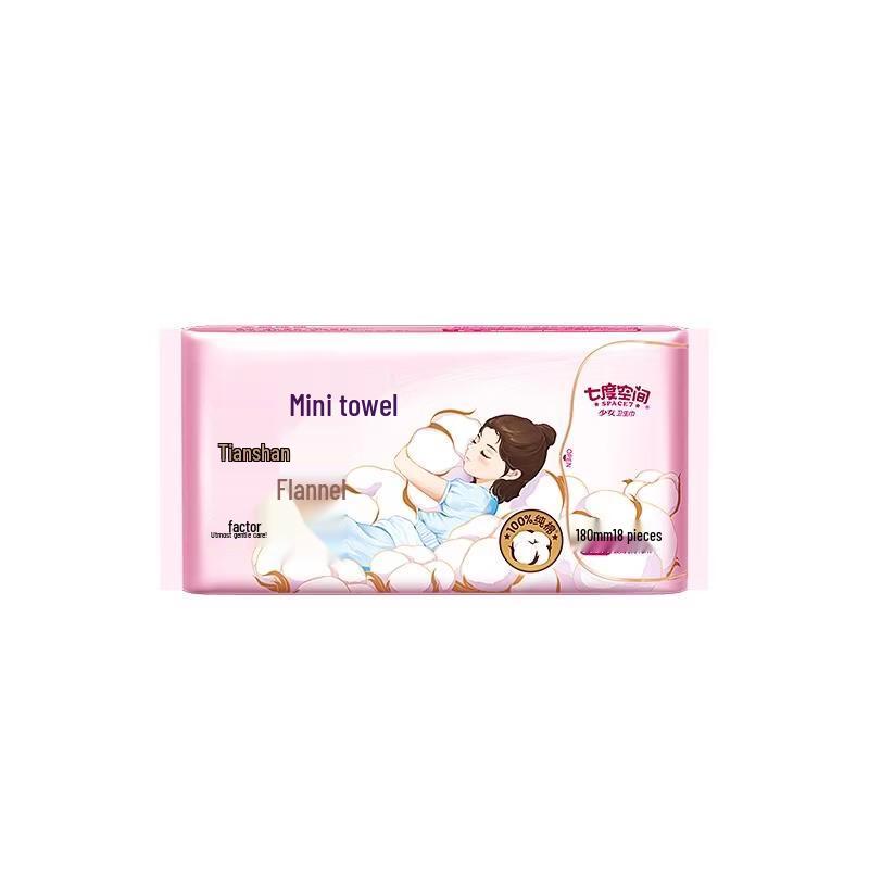 Seven Degrees Space Tianshan Velvet Cotton Ultra-Thin Daily Pantyliners