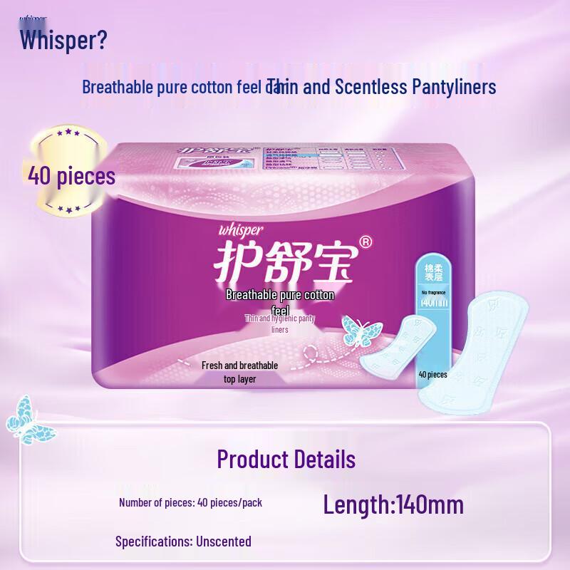 Whisper Fresh Scent Cotton Panty Liners