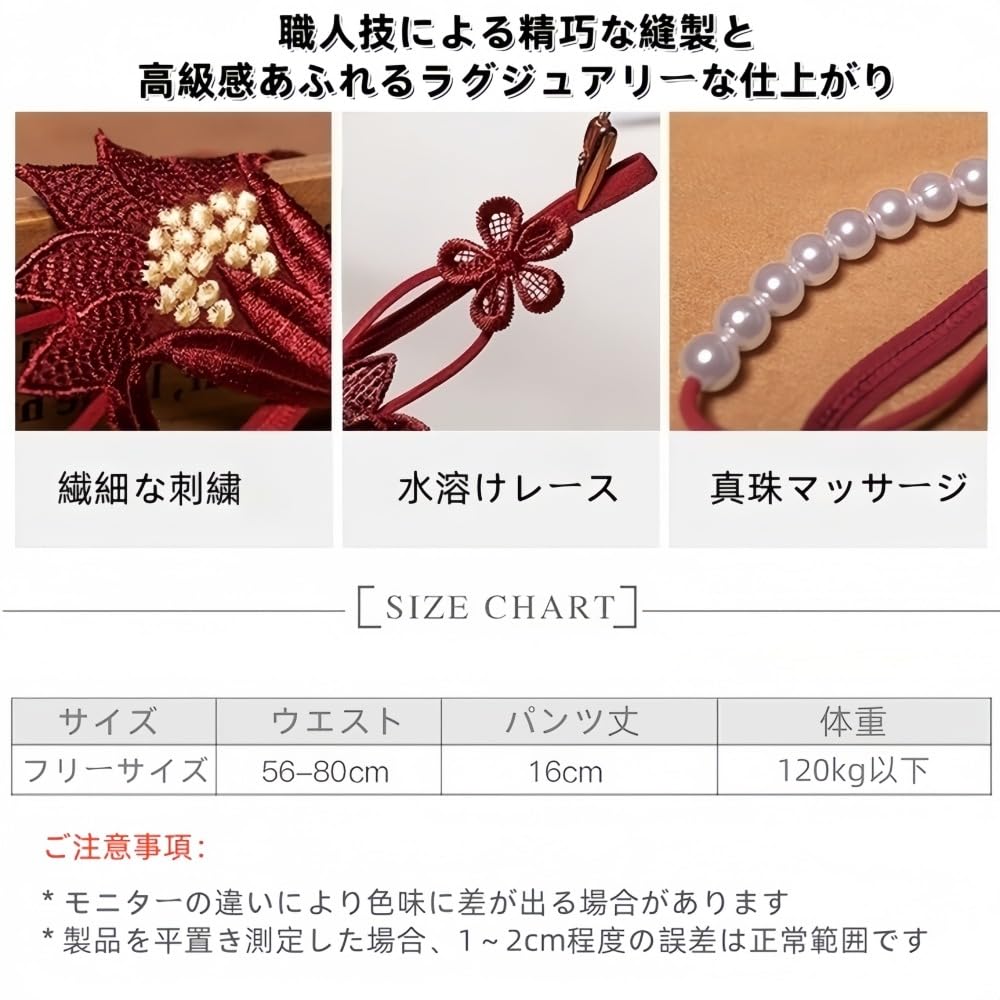 GOODLAND Sexy Floral Print Panties with Sexy Babydoll Panties with Elegant and Thongs Women's Lingerie, Pearls, Holes, Seductive, Pearl-Shaped