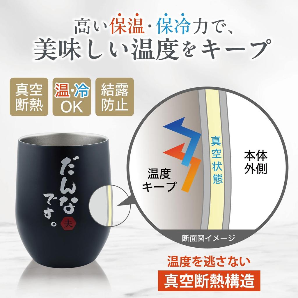 Wedding Gift Wedding Anniversary Present Tumbler Pair Vacuum Insulated Stainless Steel Day Day Birthday Present Marriage Celebration Gift Name