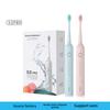 Electric Adult Toothbrush Smart Charging Couple Soft Hair Waterresistant Sonic Electric Toothbrush Gift ProfessionalGrade