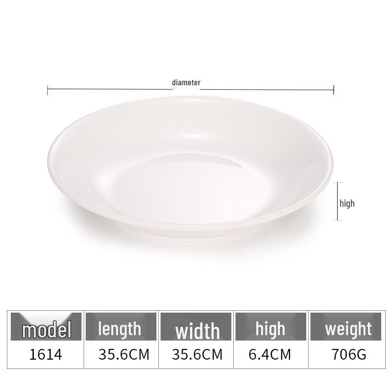 RuHan Melamine Imitation Porcelain Deep Dining Plate