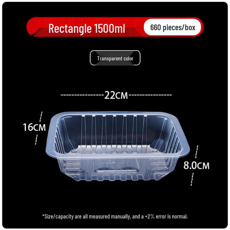 ShengbiLai Thickened Takeaway Food Container
