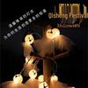 Aydınlatma – Festival ve bayram aydınlatmaları