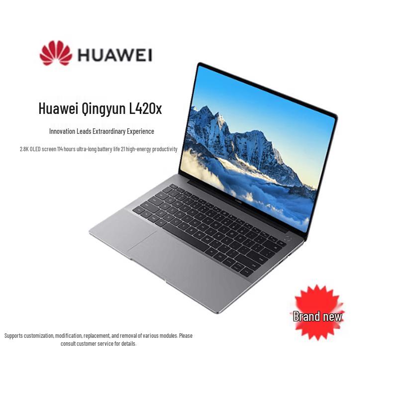 

Huawei Qingyun L420x Laptop (CN version)