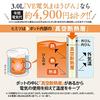 Zojirushi Electric Pot 3.0 Liter Yuyu Energy Saving High Grade 5 Temperature Settings Brown CV-GA30-TA