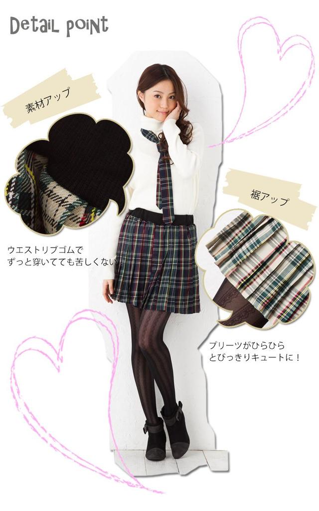 Gold Japan Plus Size Skirt Red XXXL Women's 21725l-04-02 (4L)